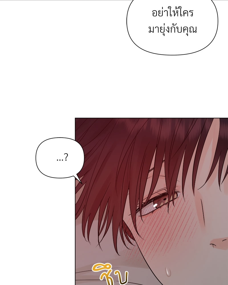 หน้า 87
