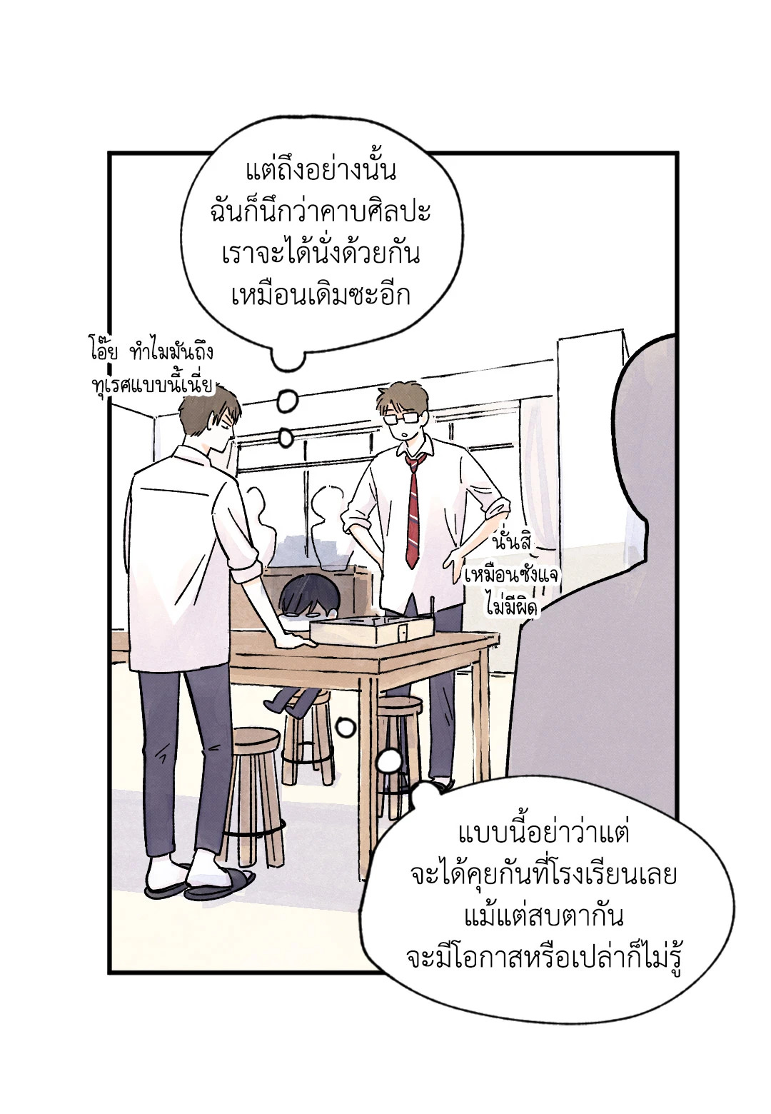 หน้า 32