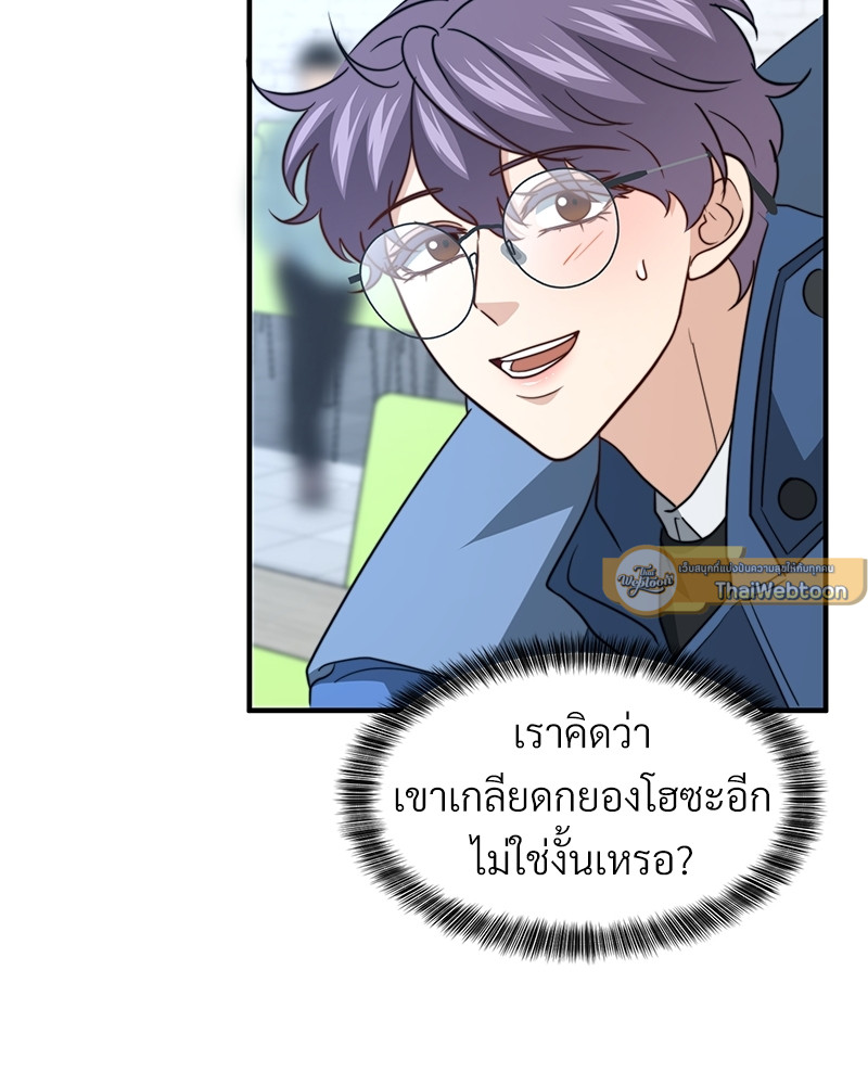 หน้า 100
