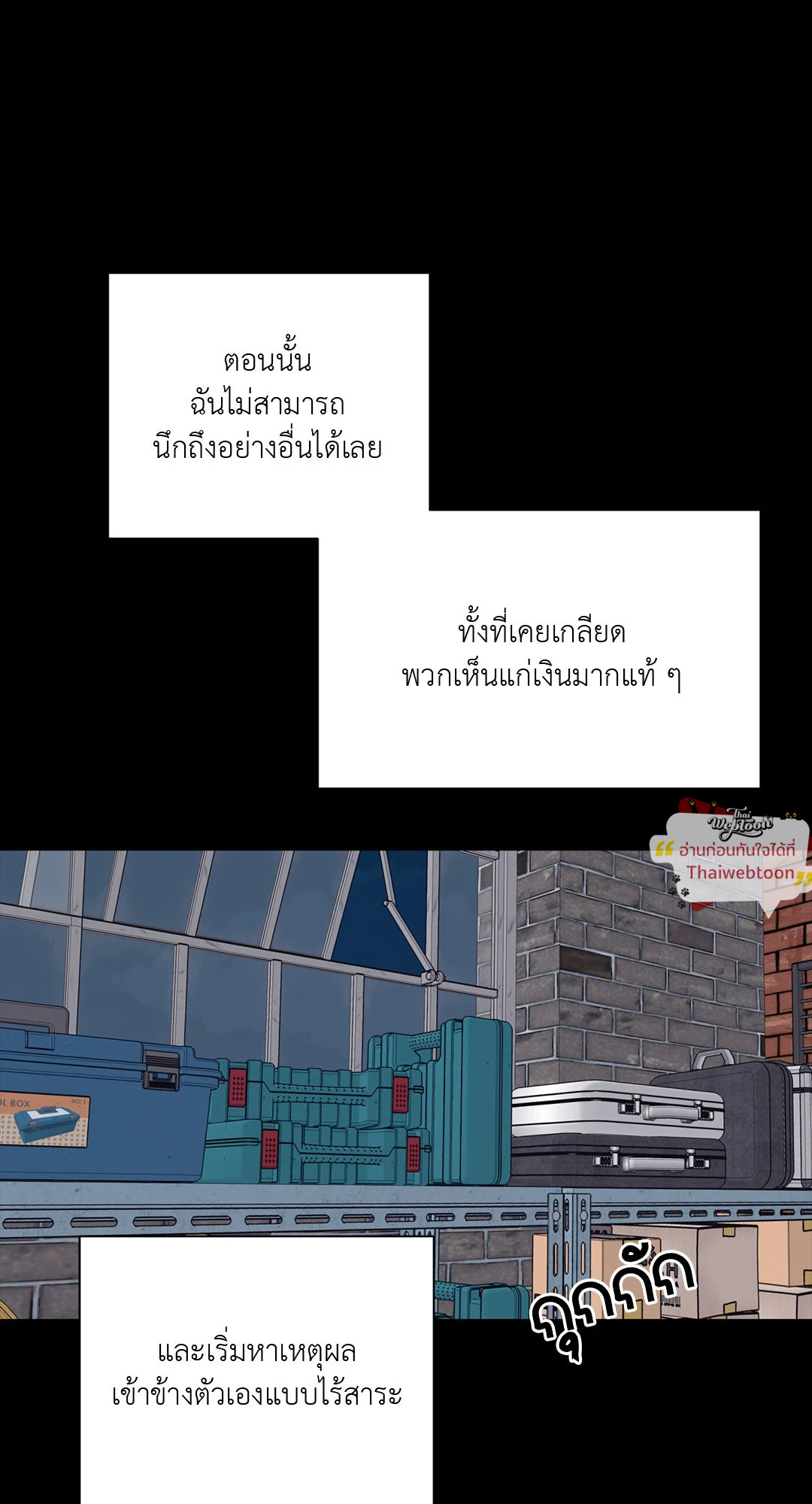 หน้า 55