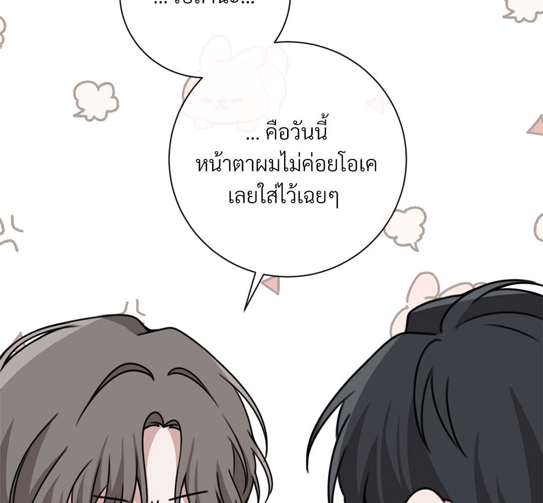 หน้า 144