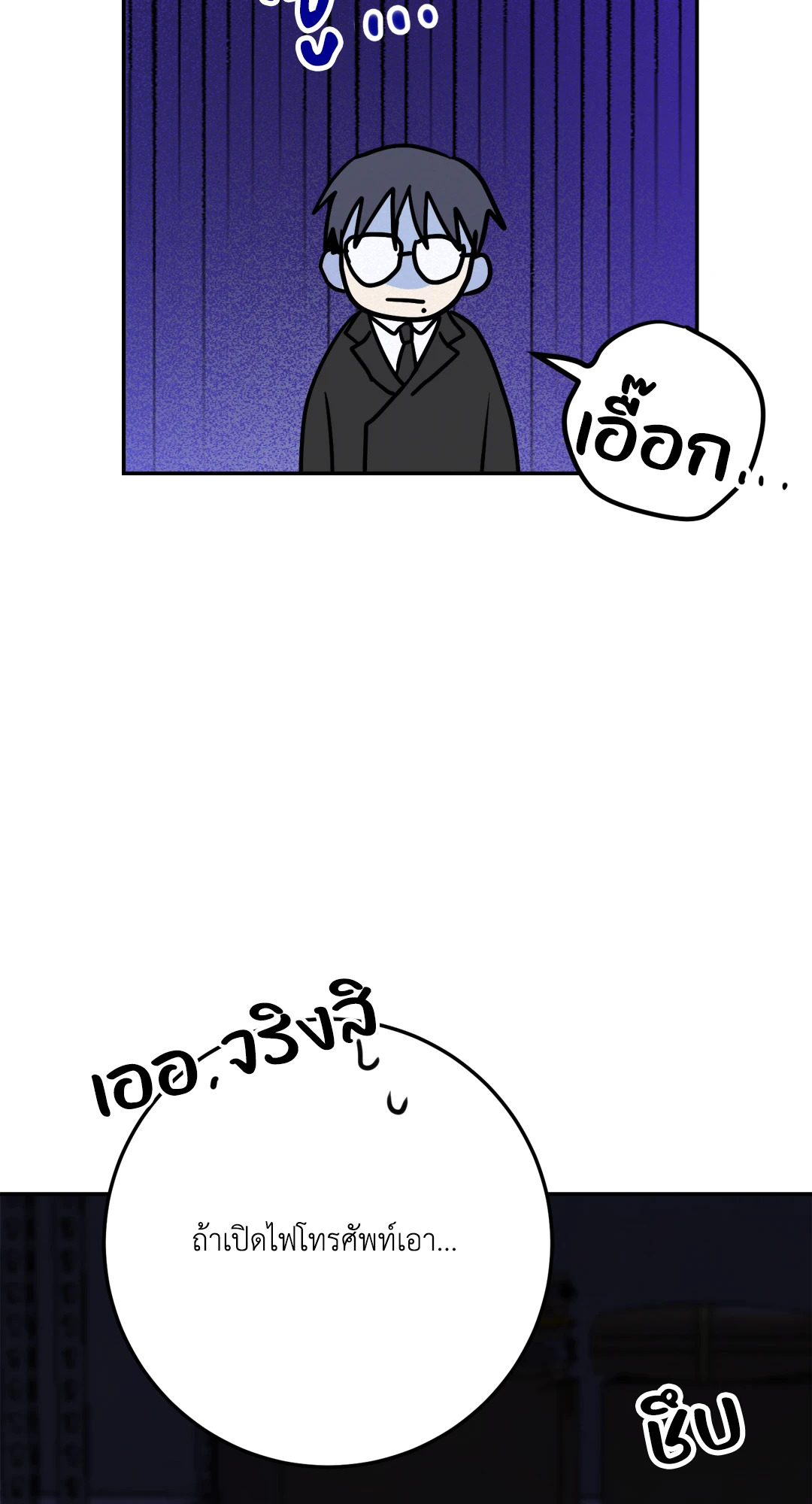 หน้า 74