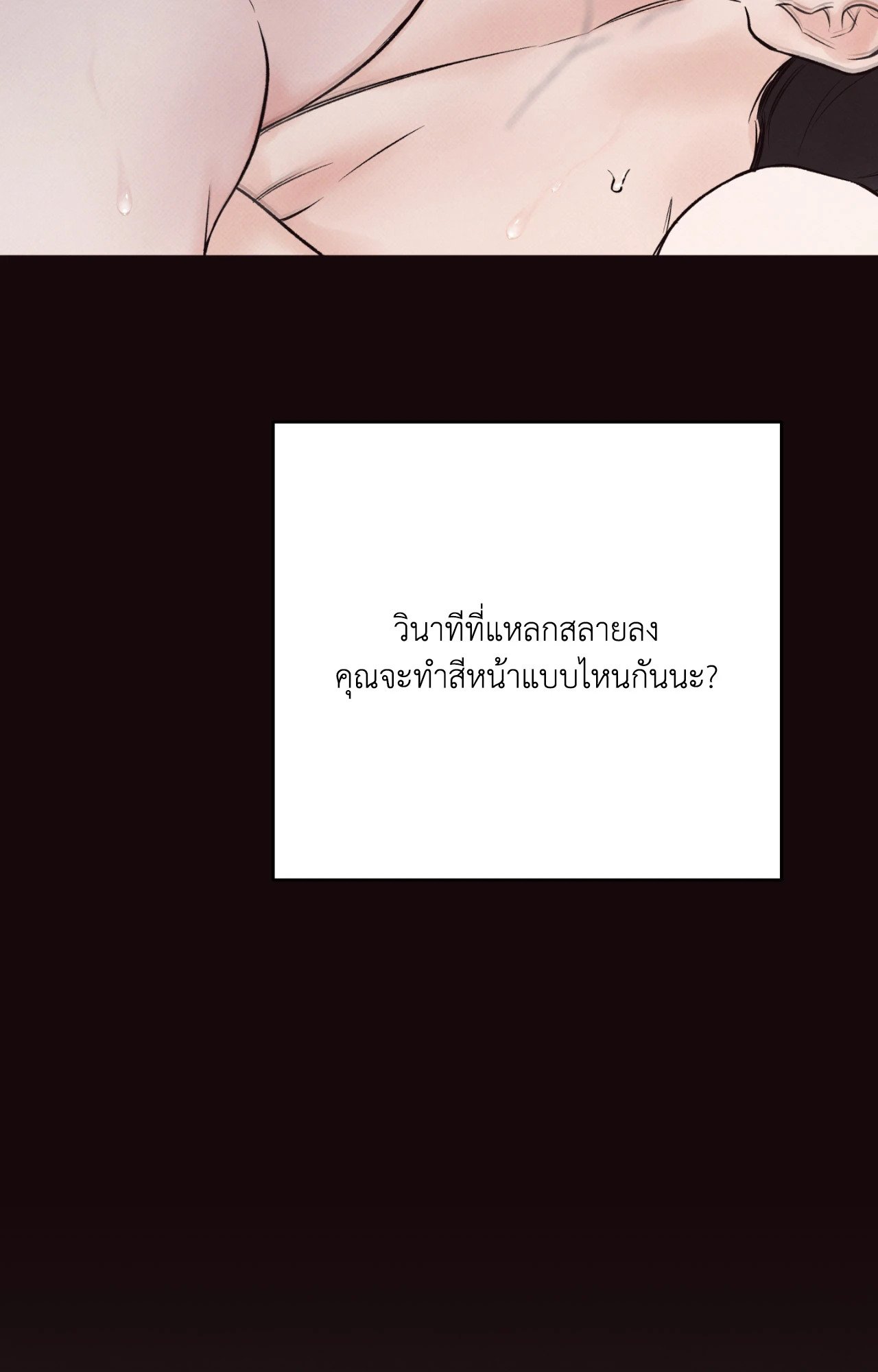 หน้า 93