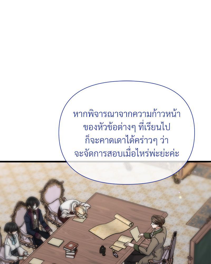 หน้า 95