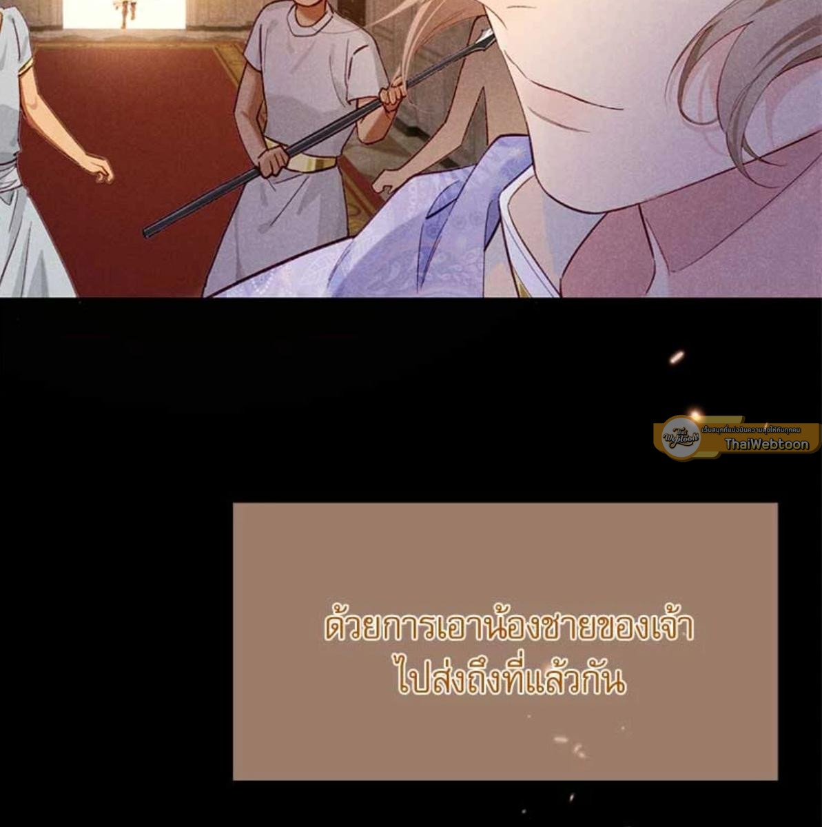 หน้า 73