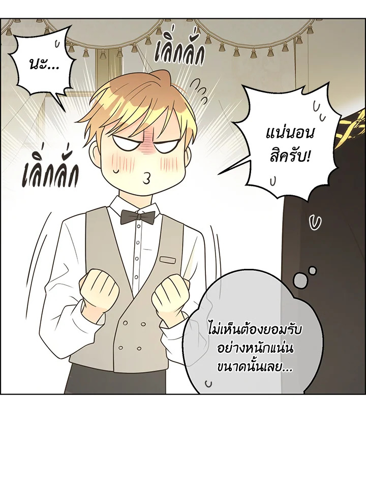 หน้า 80
