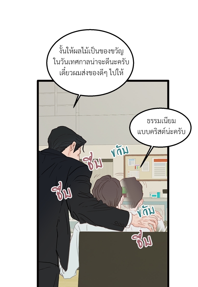 หน้า 59