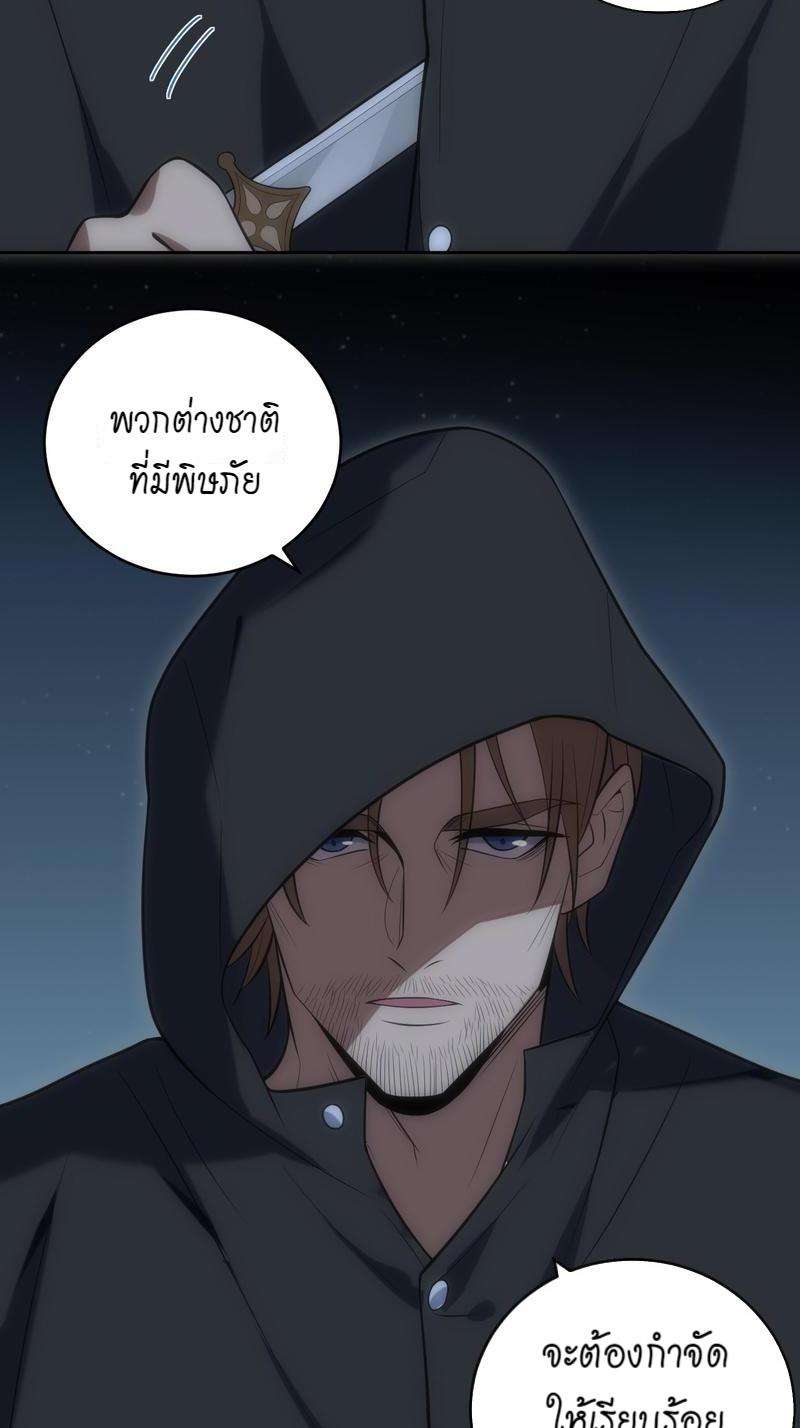 หน้า 66