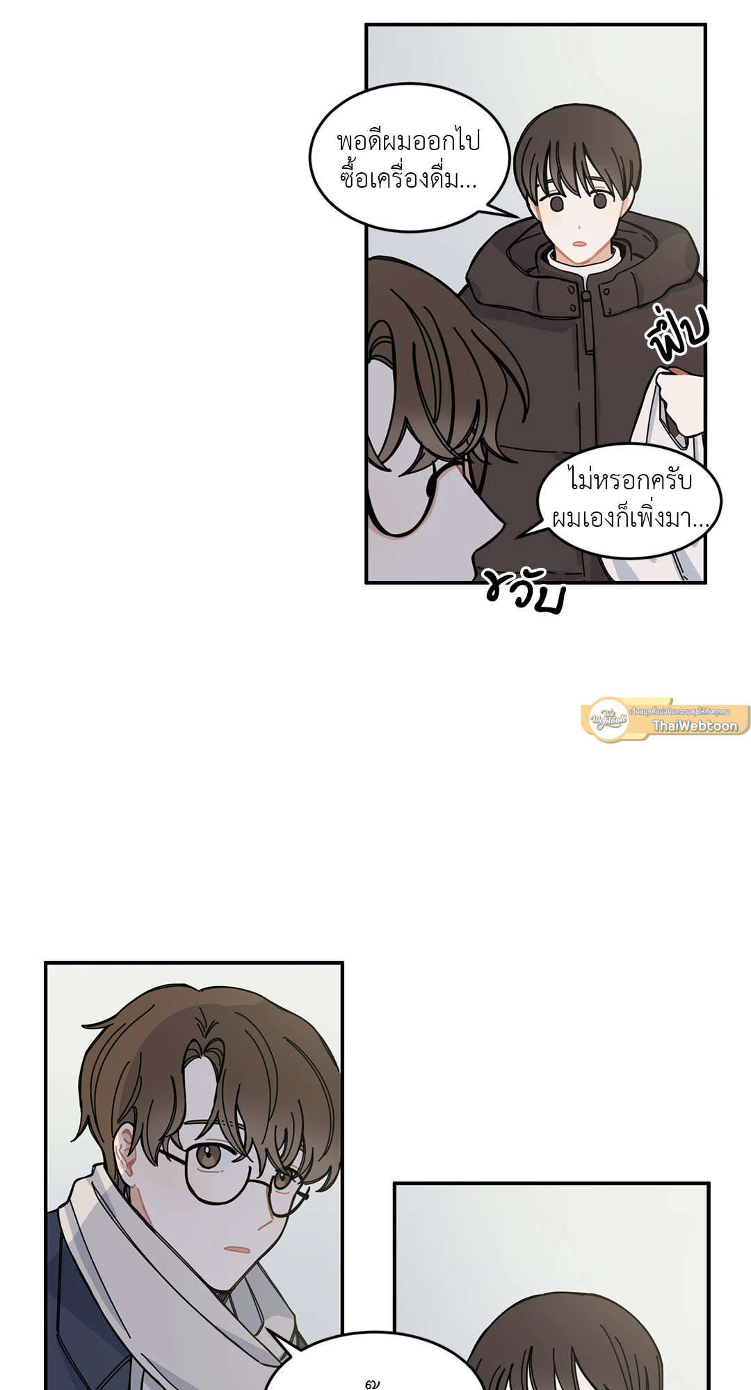 หน้า 39