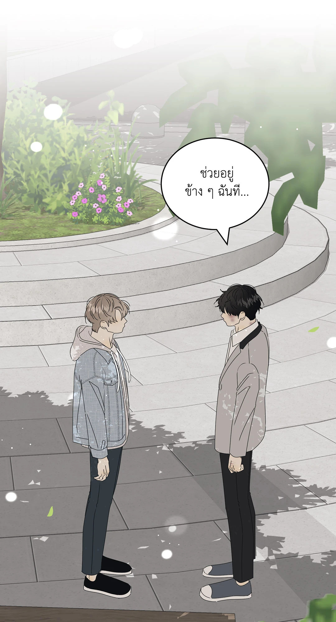 หน้า 18
