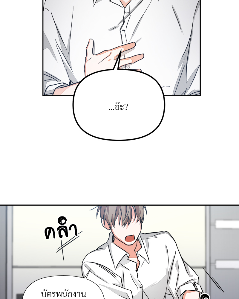 หน้า 91