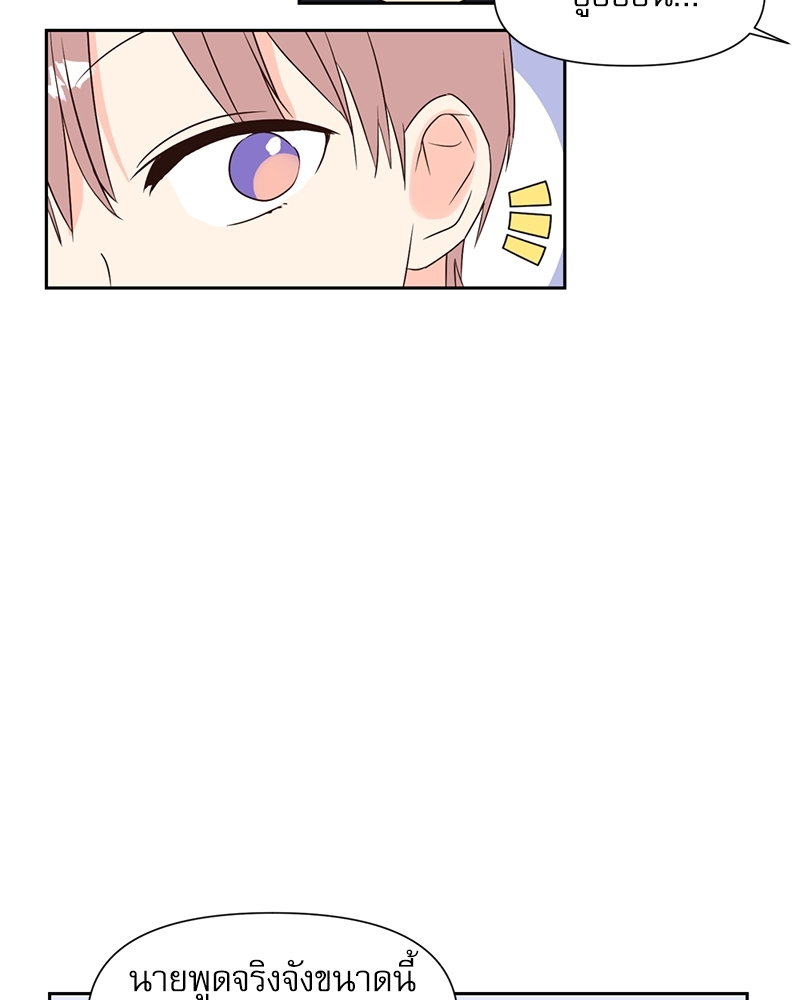 หน้า 83