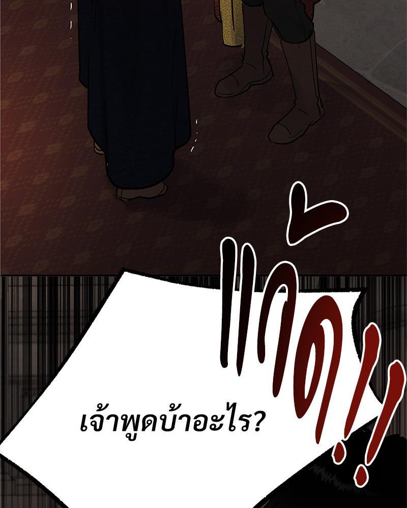 หน้า 130