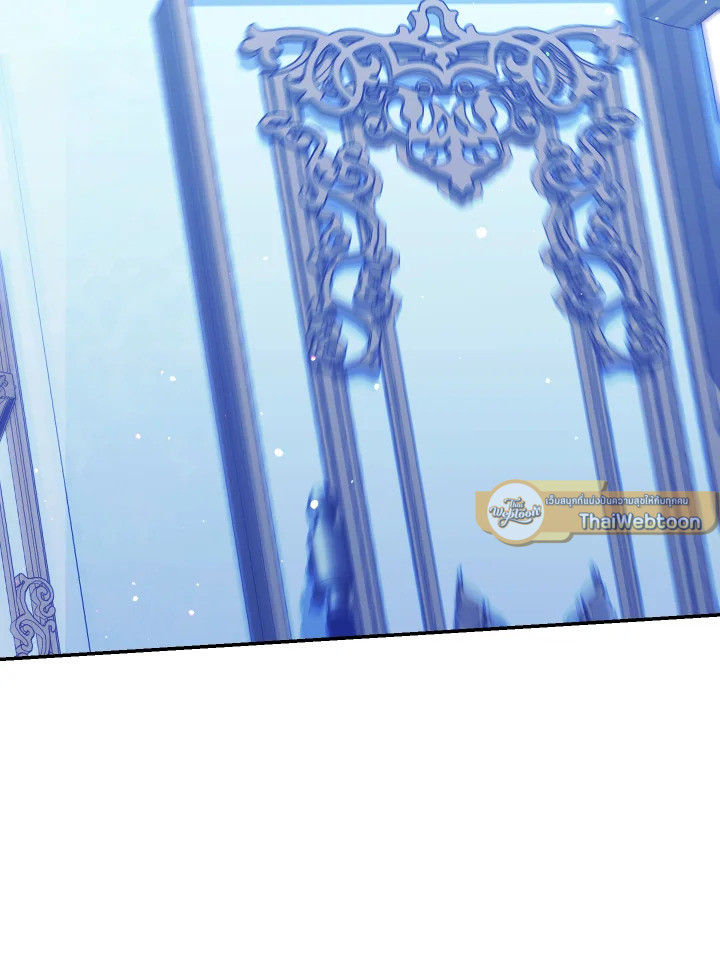 ฉันจะดูแลคุณพระเอกเองค่ะ ตอนที่ 79 - รูปที่ 2