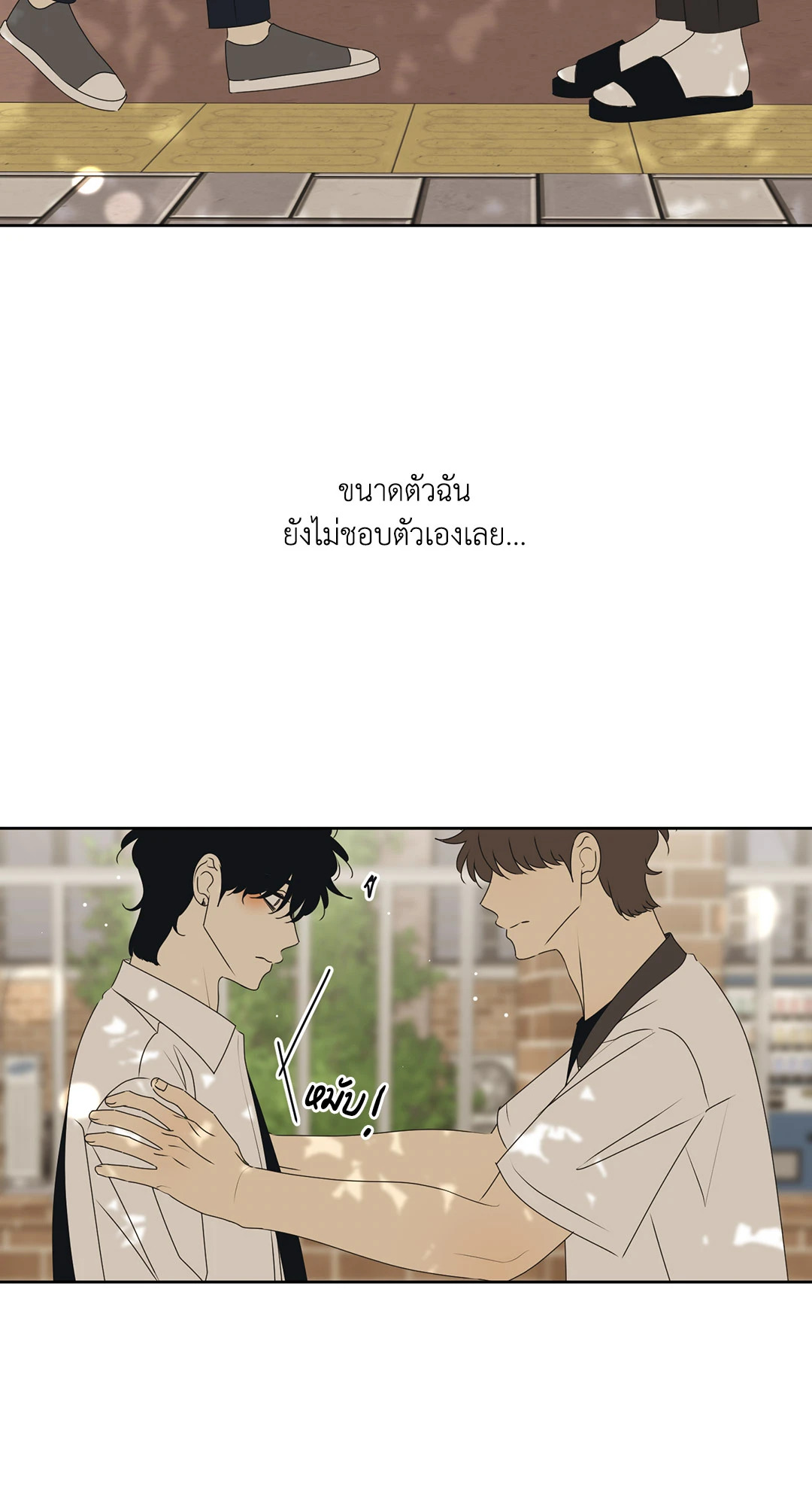 หน้า 41