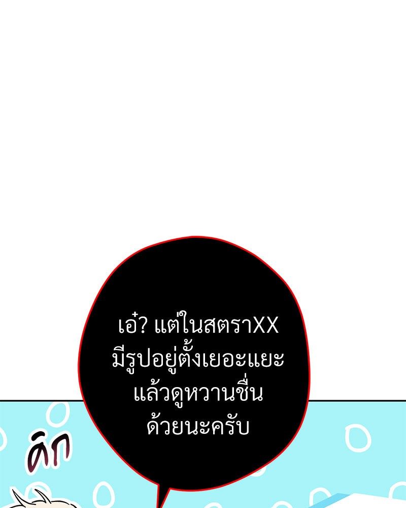 หน้า 149
