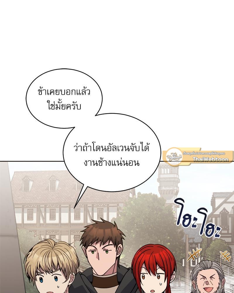 หน้า 111
