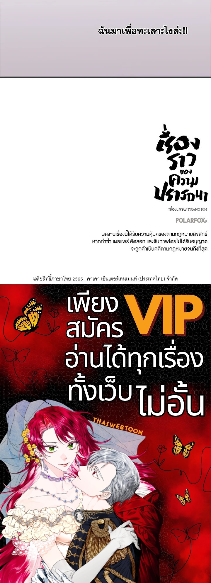 หน้า 76