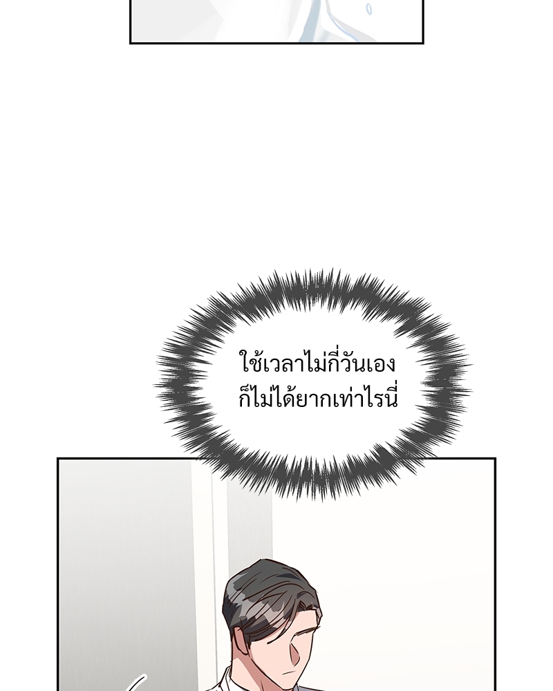 หน้า 88