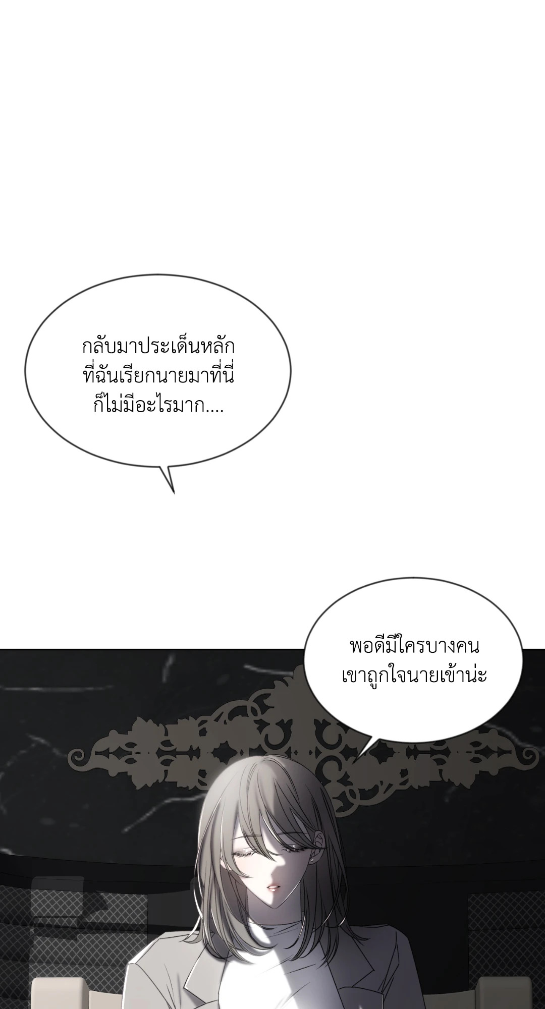 หน้า 102