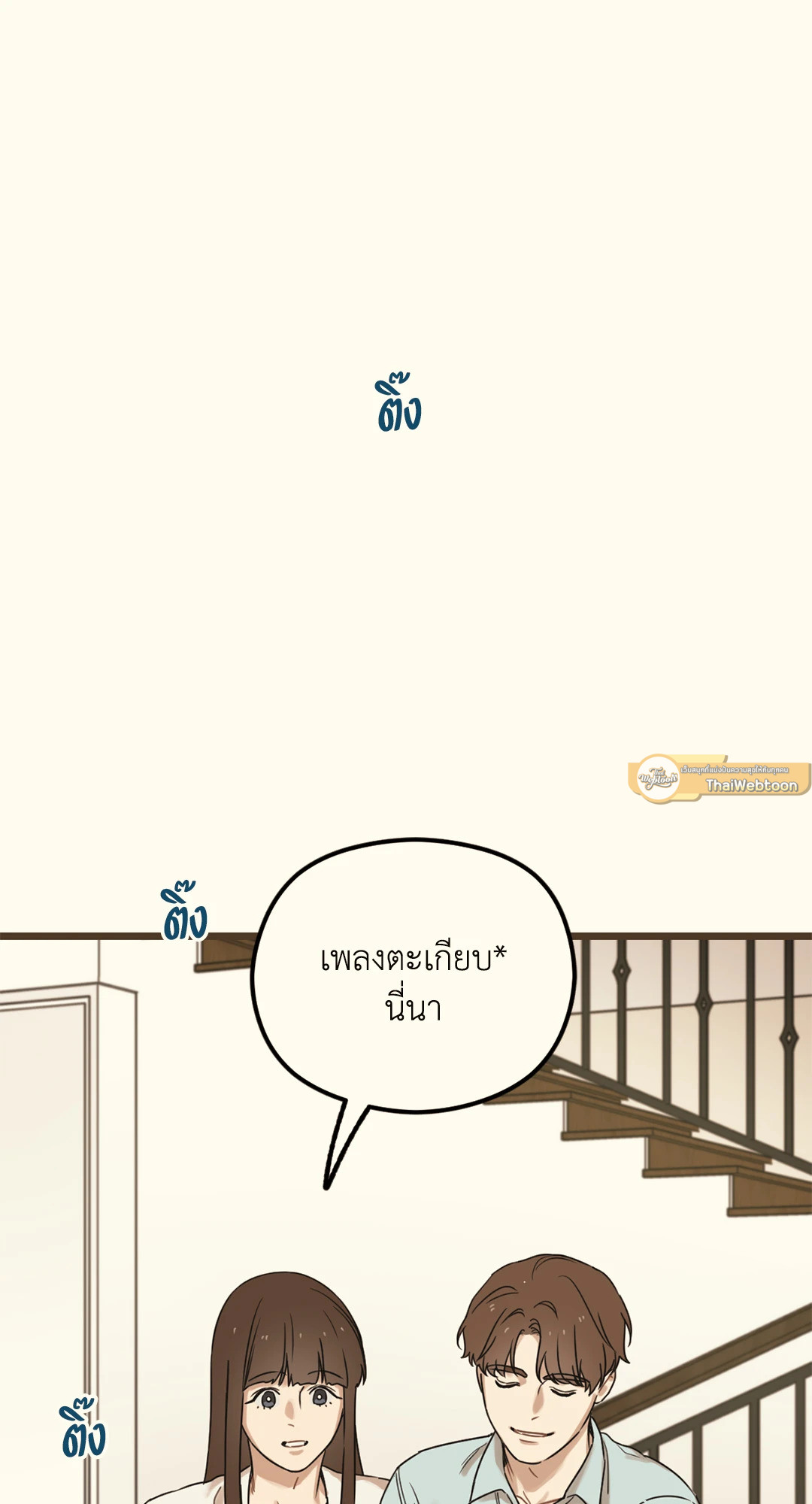 หน้า 81