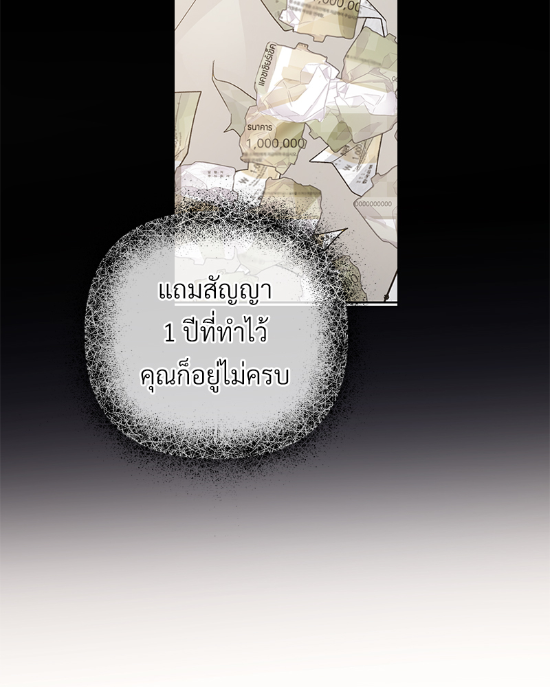 หน้า 74