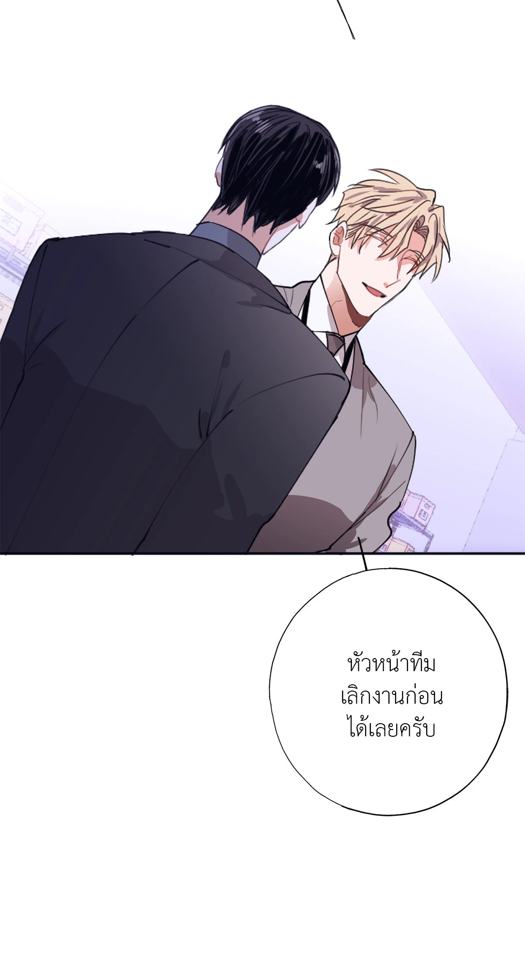 หน้า 70