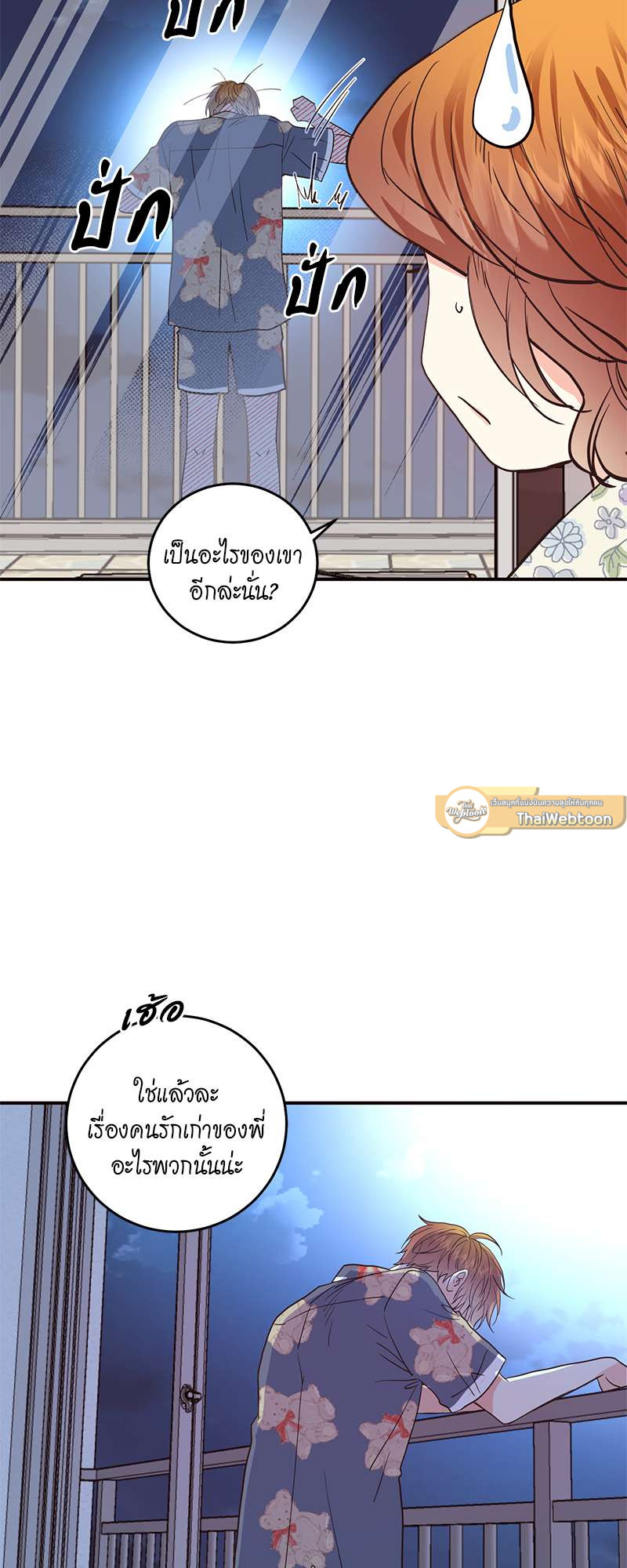 หน้า 36