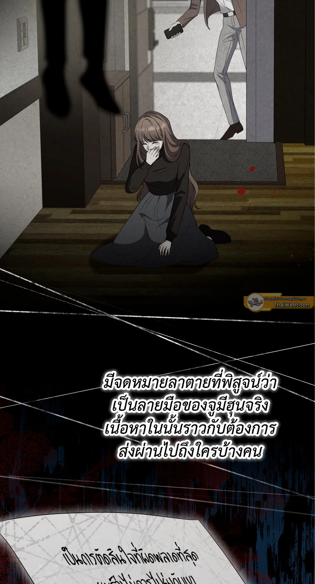 หน้า 58