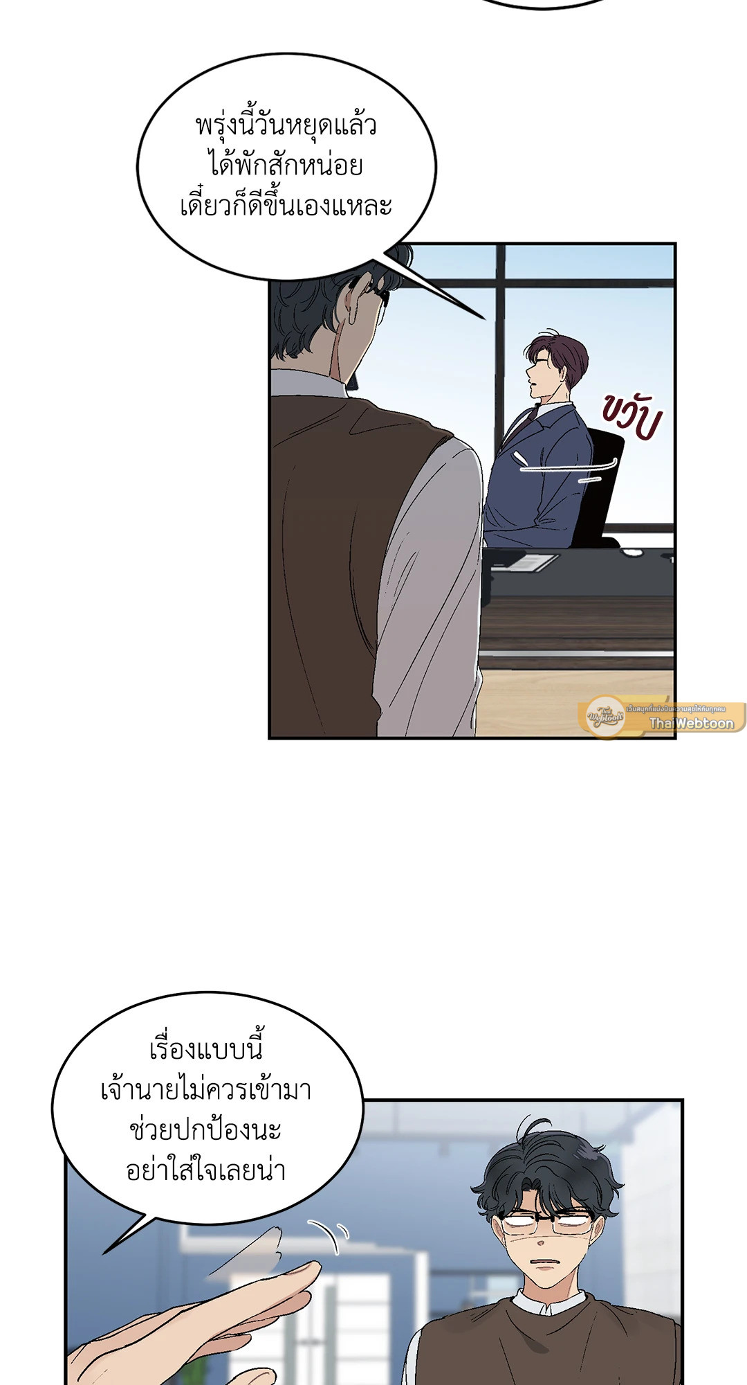 หน้า 31