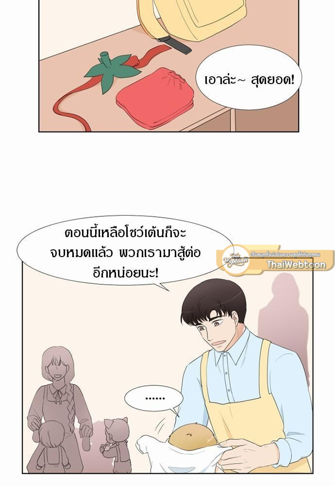 หน้า 43