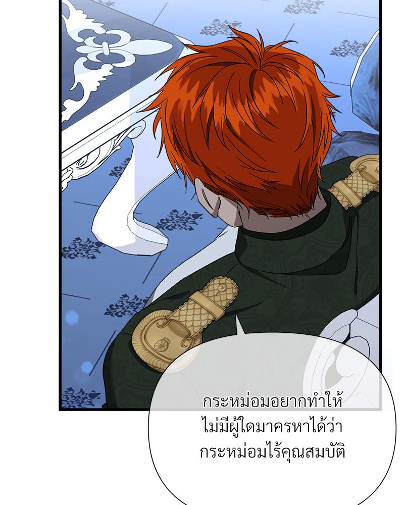 หน้า 88