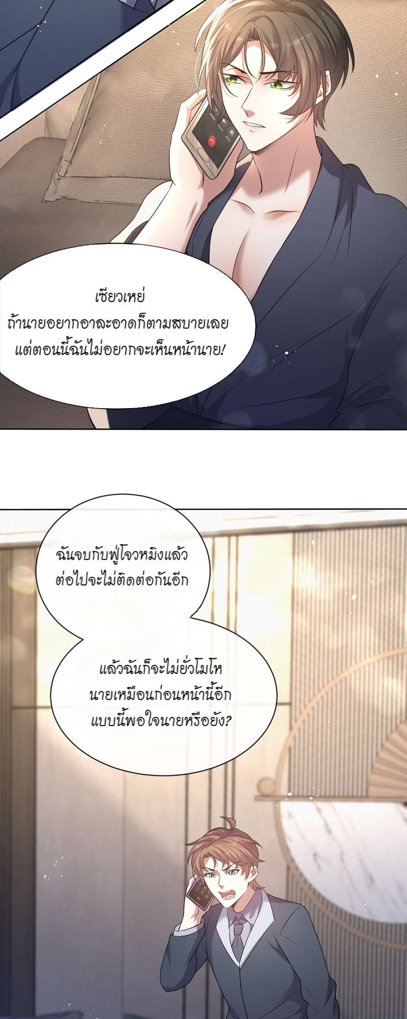 หน้า 29