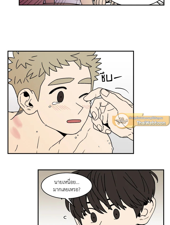 หน้า 26