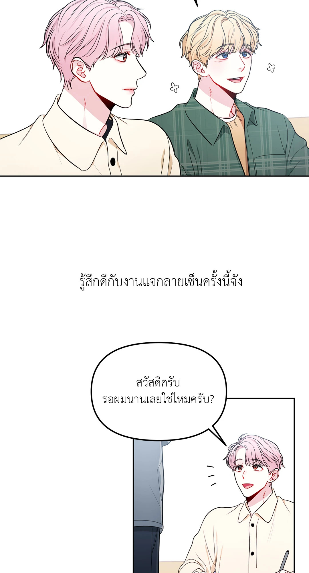หน้า 43