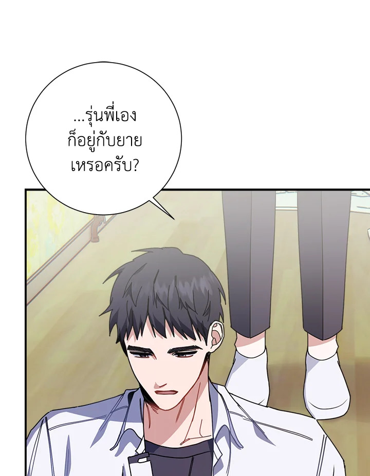 หน้า 86