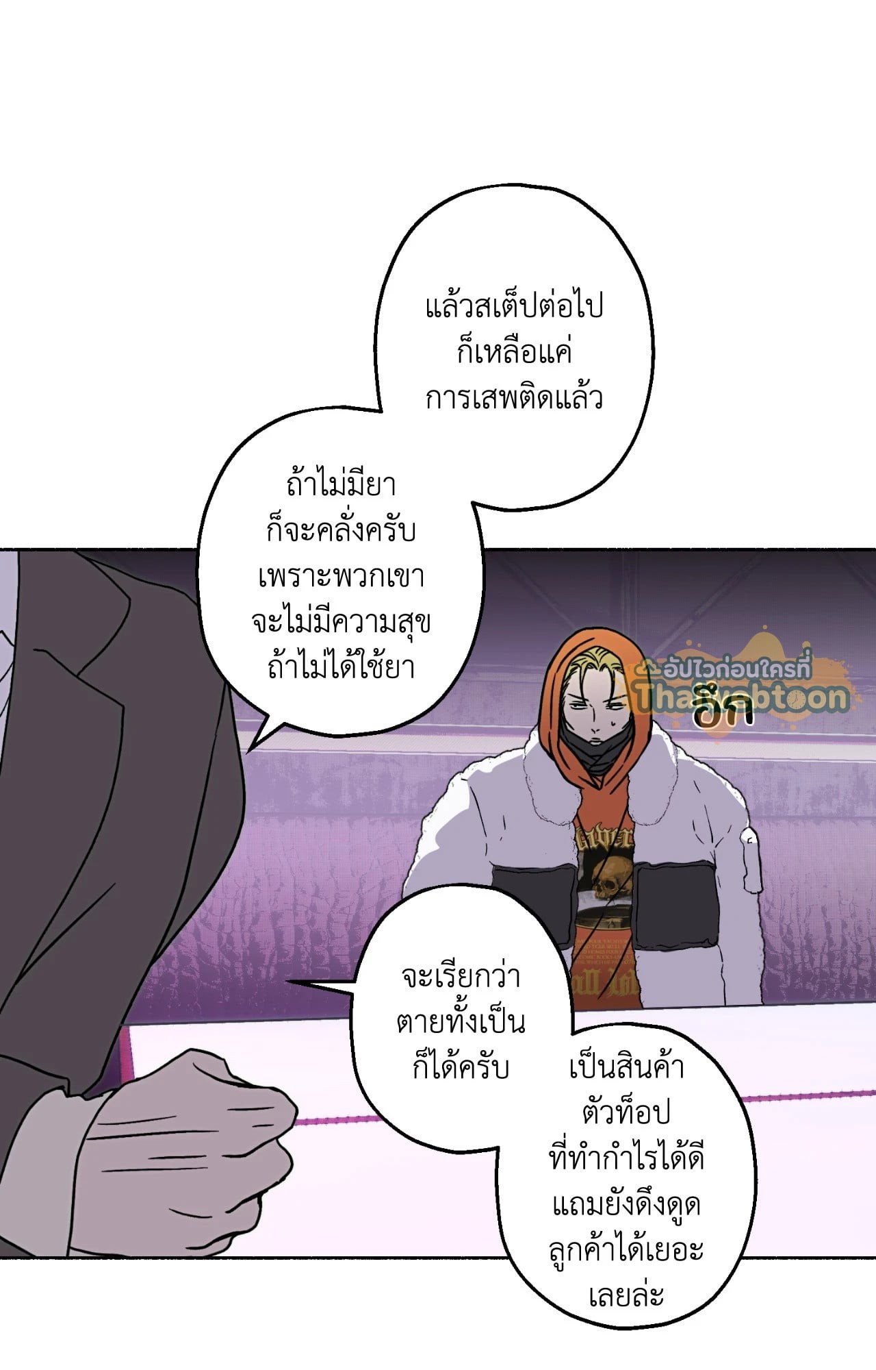 หน้า 61