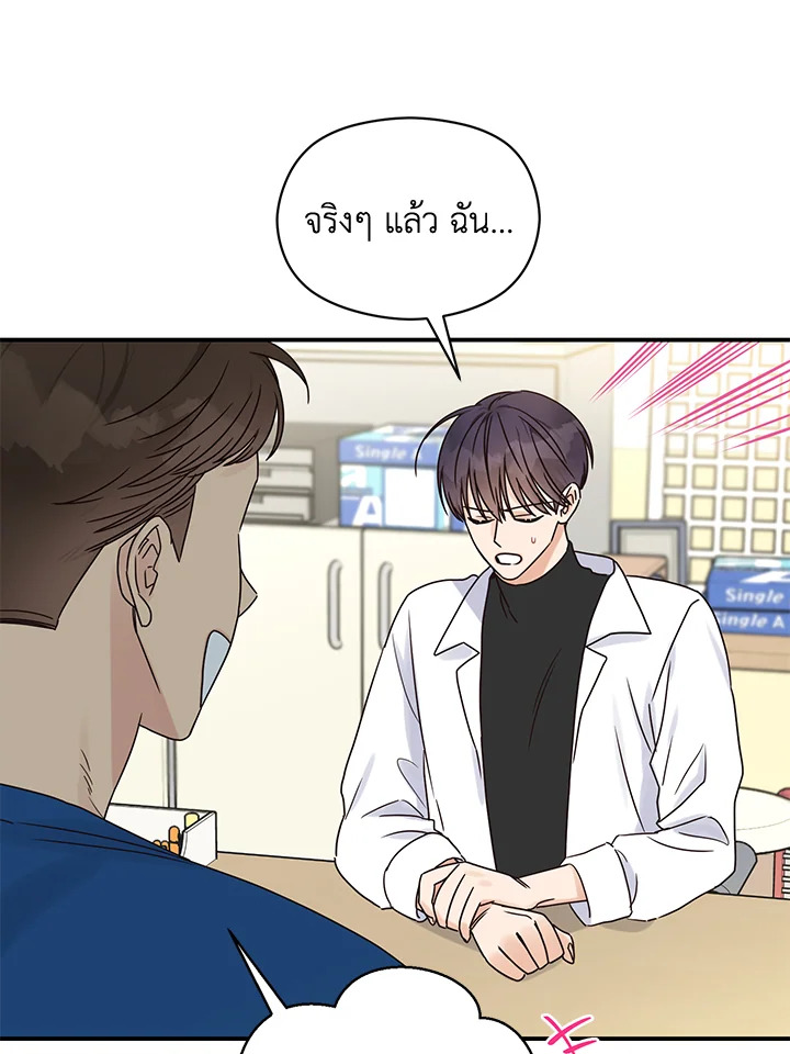 หน้า 74