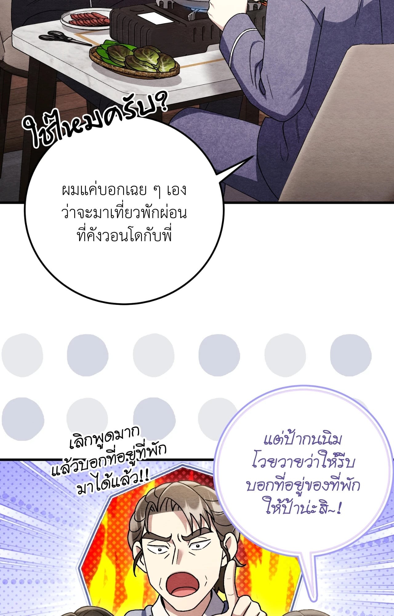หน้า 84