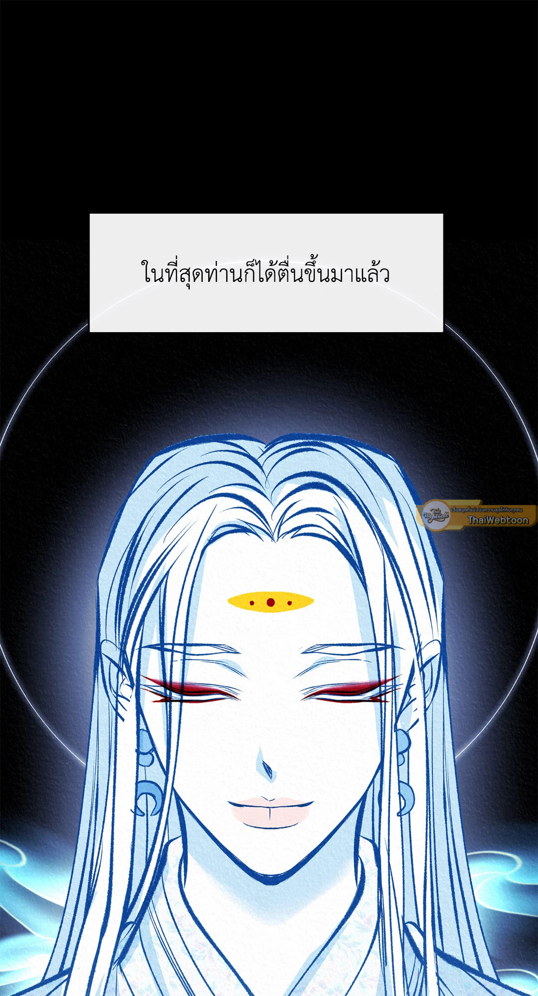 หน้า 86