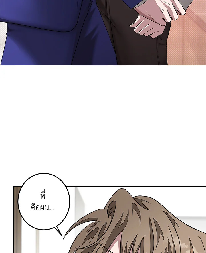 หน้า 83