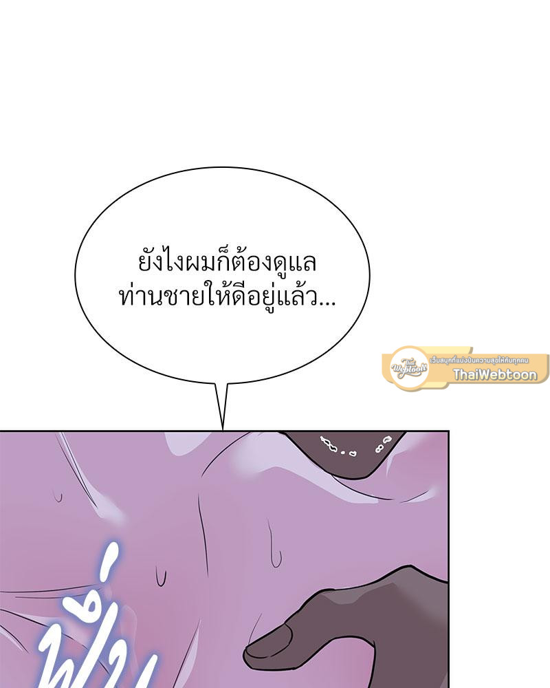 หน้า 79