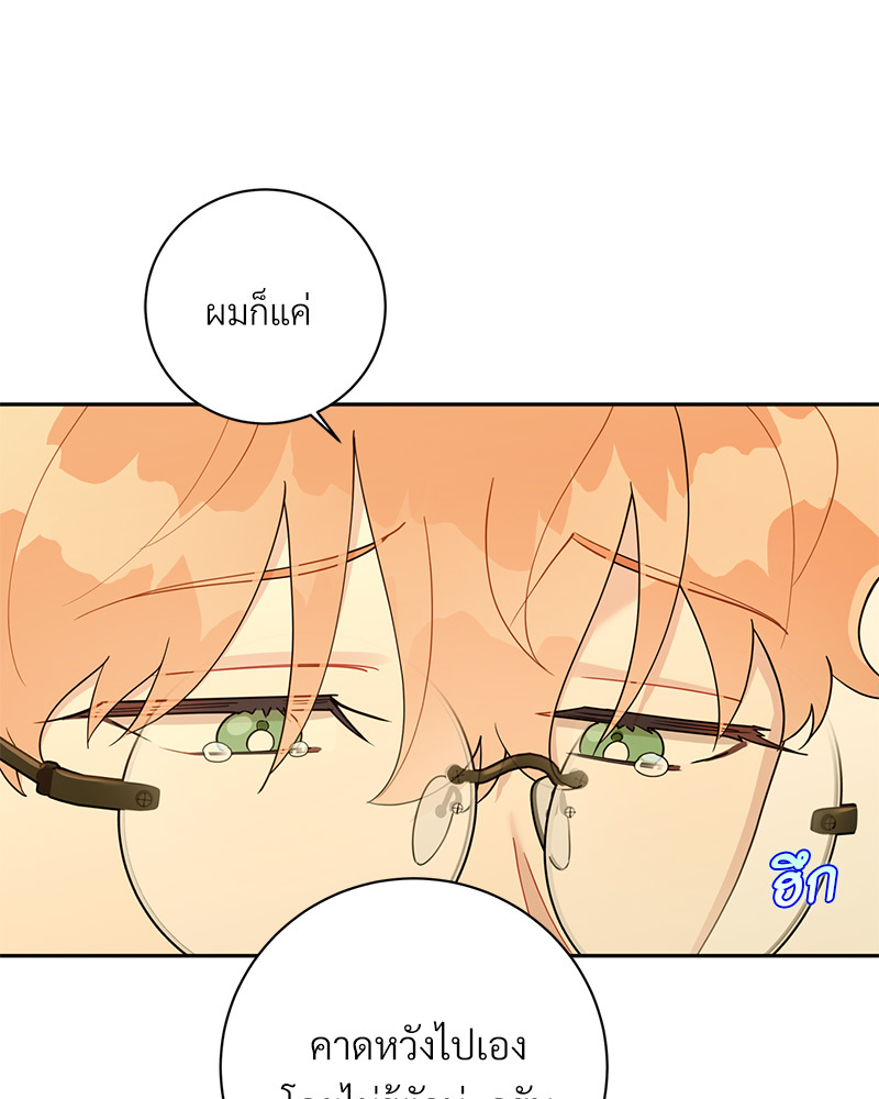หน้า 111