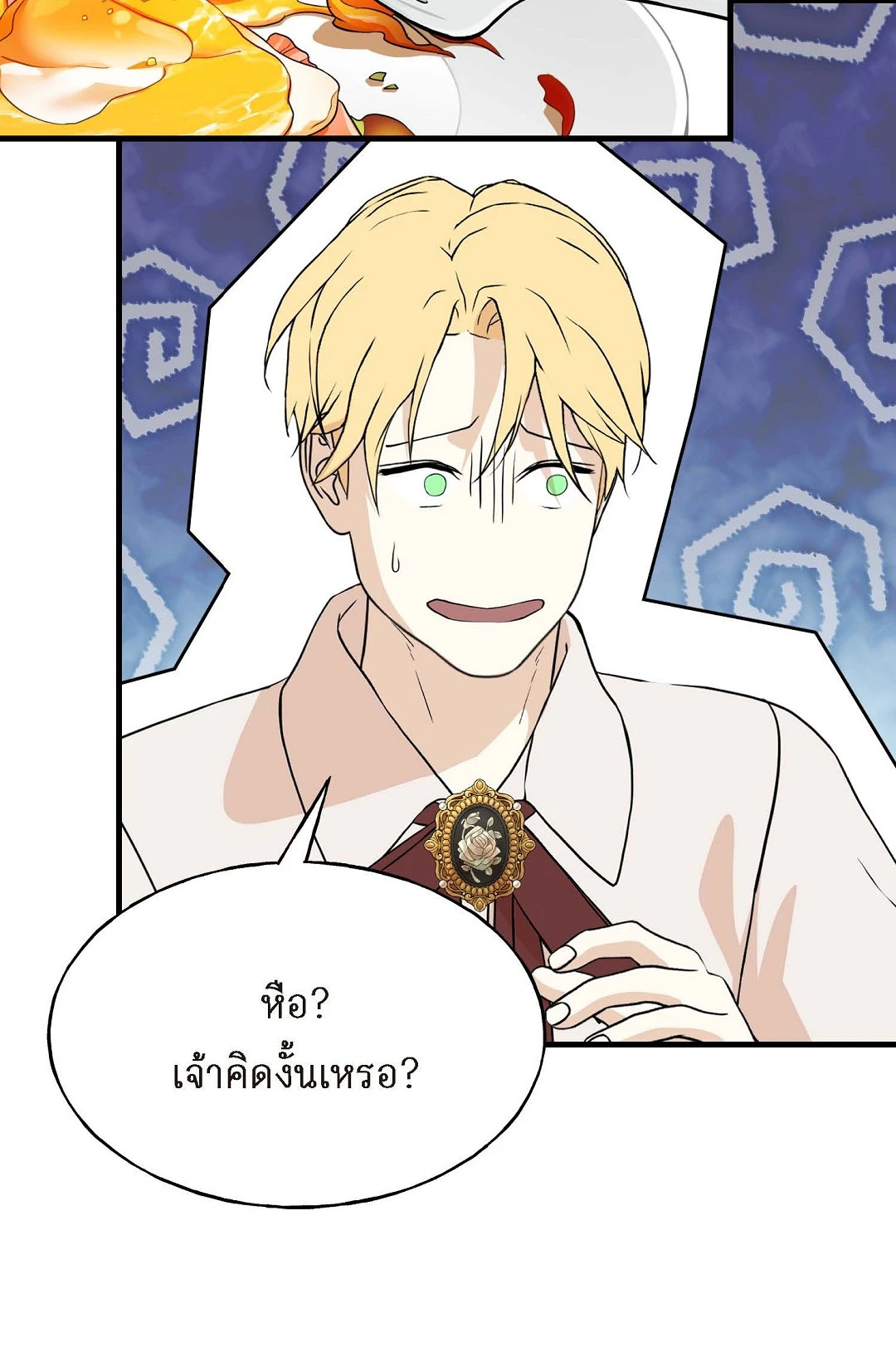 หน้า 41