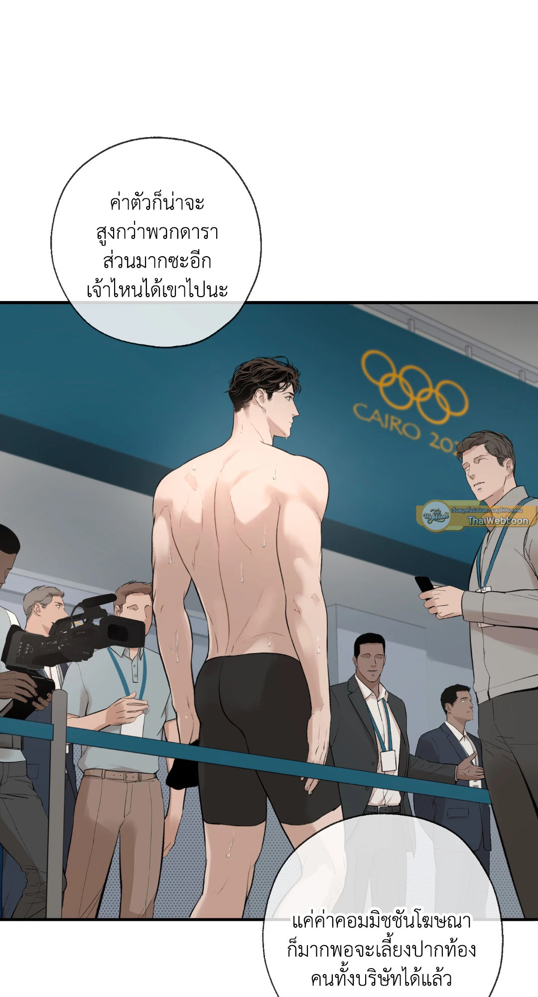 หน้า 37