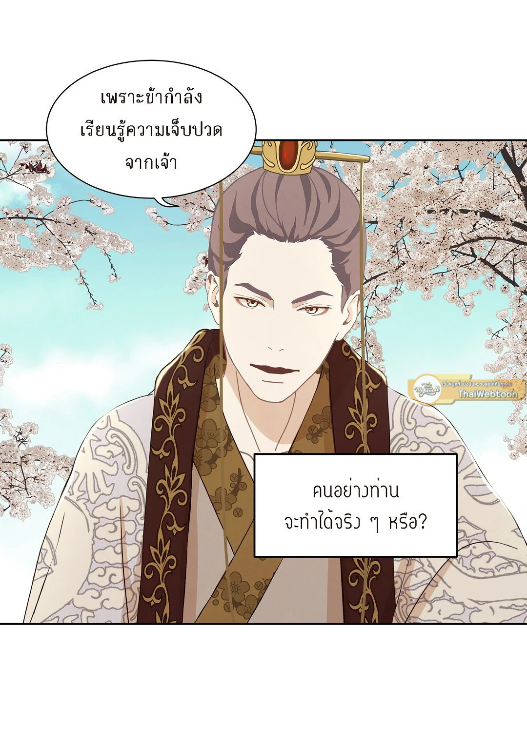 หน้า 19