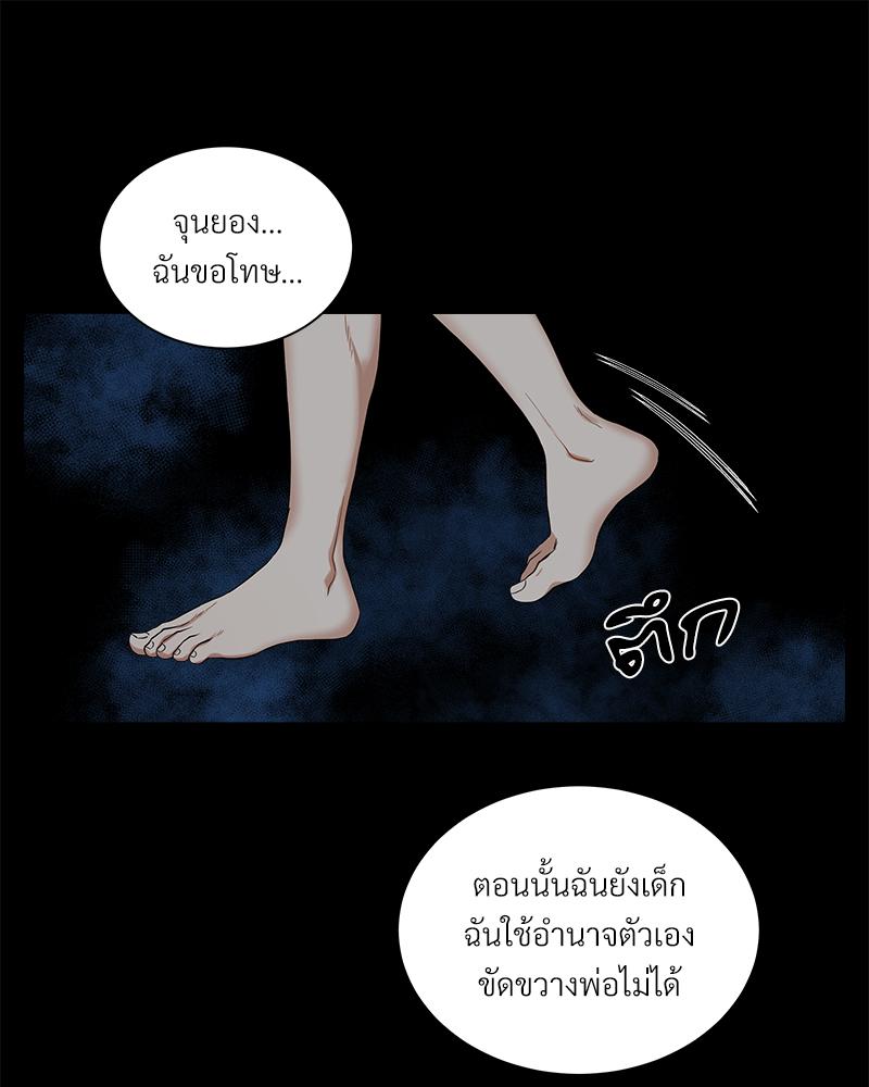 หน้า 39