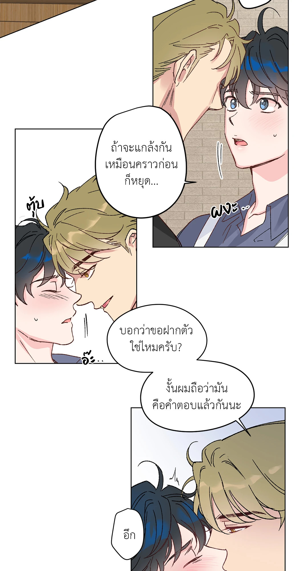 หน้า 21
