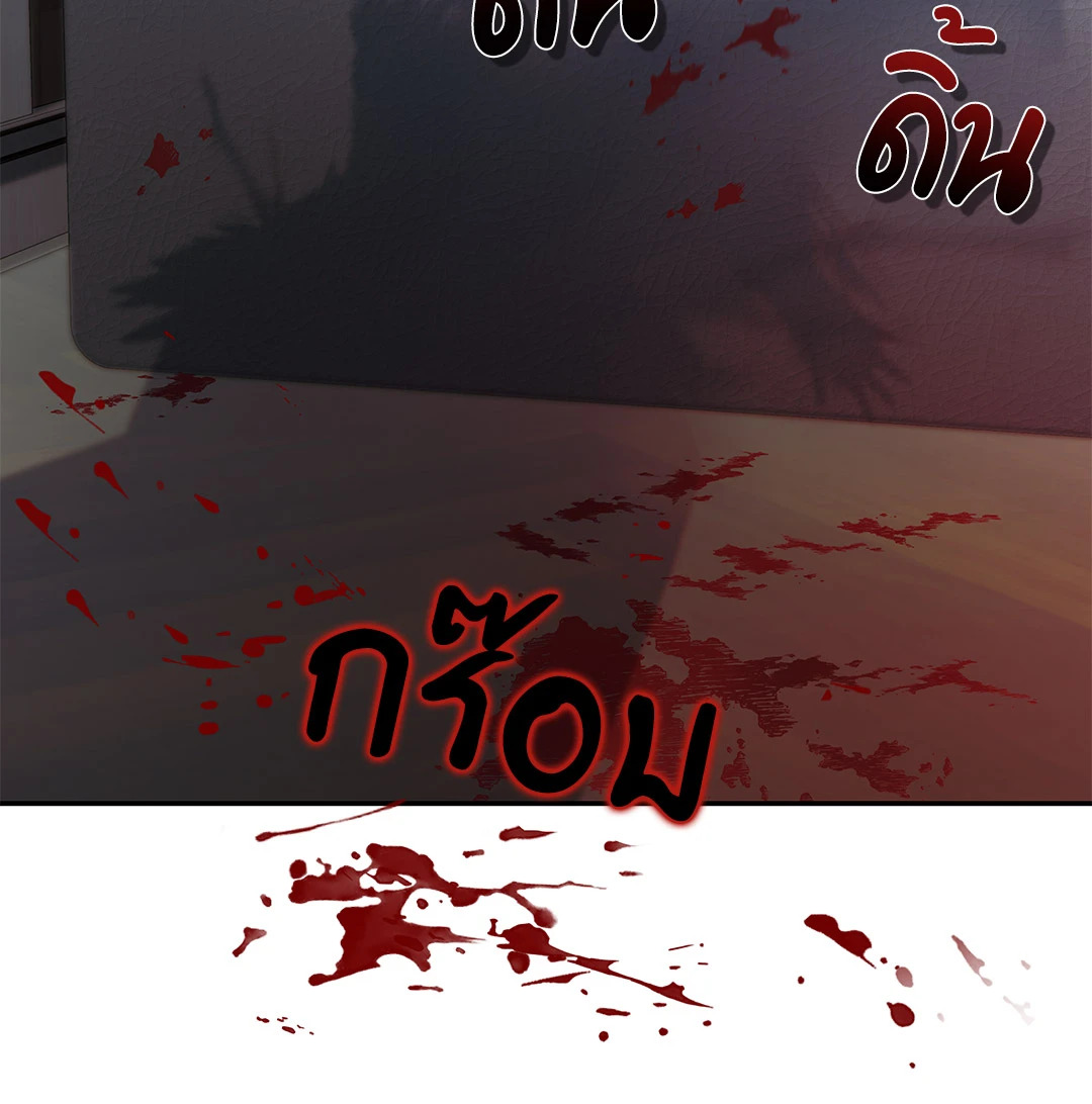 หน้า 74