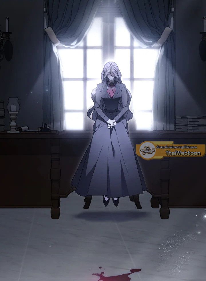 ลมบูรพาแห่งอัลทาส | The East Wind of the Altas ตอนที่ 95 - รูปที่ 2